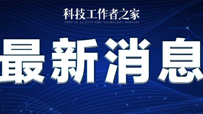 雷竞技中国有限公司截图2